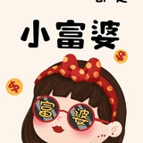 鲸落