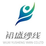 无锡裕盛纱线