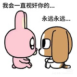 是冬冬啦！