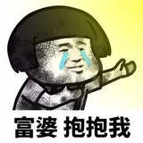 Was