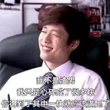 渣女本女