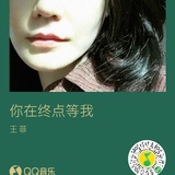南疆豆豆