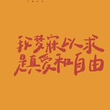 无敌雕牌洗洁精