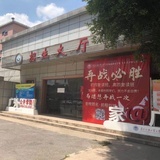 广外复读咨询