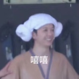 青江戏.