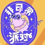 非日常