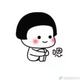 没关系呀