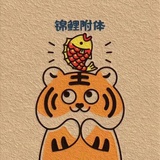 小yang