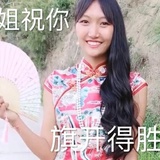 潮流女王纠纠