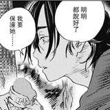 はやしミナツ