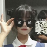 胡萝卜糊了