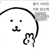 椰椰椰椰椰子鸡