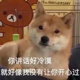 鬼子滚出拆那