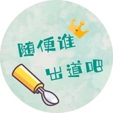 亚特兰蒂斯公主
