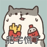 啊咧咧（已黑化