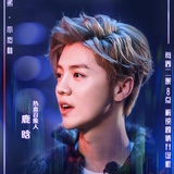 7-luhan-m