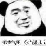 咕咕
