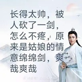网恋被骗8w8