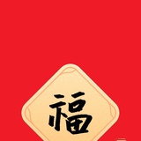 李明