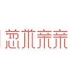 葱米亲亲