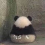 啊这