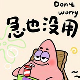 冷心群众