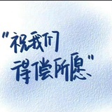 喜欢绿色的人