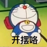 瓜瓜努力睡