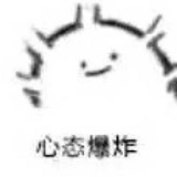燚个小可爱
