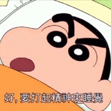啦啦啦啦啦