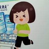 捷程物流小玉~鹿
