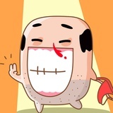喝着农药吐泡泡