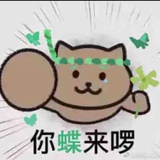 给wxy递白水