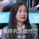 THE9@唯一