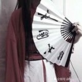 元灯