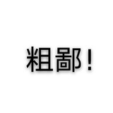 一九七七