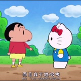 霹雳咩咩蛙