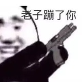 吃偶丑～