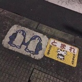 睡不醒的主