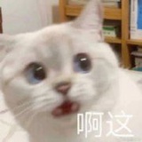 喜欢香菜