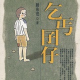 不会吟诗也会吟