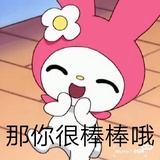 干什么