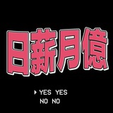 困困困