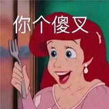 西瓜奥利奥