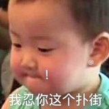 人间小挑货