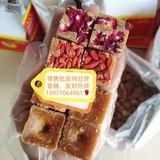 丽子家的姜糖