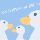 无名