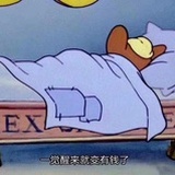铁锤妹妹