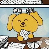 不死鸟