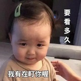吃瓜群众c